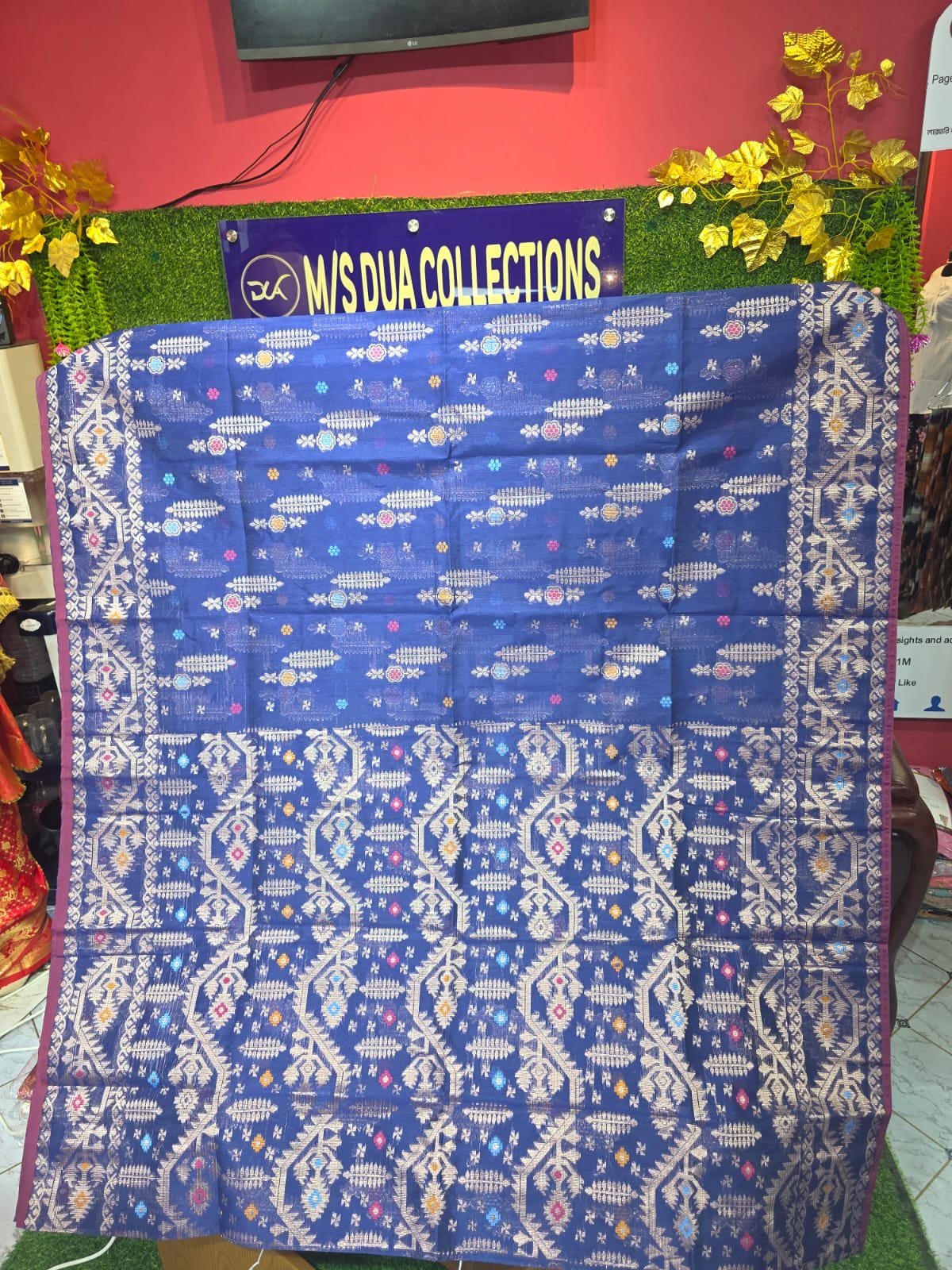 নারীদের শাড়ি